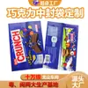 Bolsa con cierre de cremallera autosellante de ciruela sin azúcar, snack, fruta confitada, fruta seca bolsa de papel de aluminio, impresión UV, logo personalizado