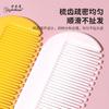 Venta Directa de Fábrica Peine para Cabello de Bebé Peine de Seguridad Portátil Peine para Cabello de Recién Nacido Que No Lastima el Cabello
