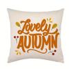 Funda de Almohada para Coche de Lino Personalizada con Hoja de Arce y Calabaza de Amazon, Cojín para Sofá del Hogar