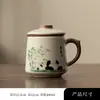Taza de té de gato de horno Ru taza de té de cerámica taza de separación de té taza de té de oficina taza personal