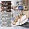 Silla de Masaje Inteligente para el Hogar, Masajeador Eléctrico Automático de Cuerpo Completo con Guía SL, Sofá de Masaje tipo Cápsula Espacial para Personas Mayores