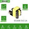 Transformador de Ampliación Vertical Ee1608/Ee16-8 5V2A Personalizado Pd20W