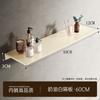 Estante de almacenamiento de color blanco crema, estante de almacenamiento de pared, estantería decorativa, almacenamiento para TV, sofá, partición de una palabra, estante decorativo para sala de estar