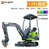 Excavadora Agrícola Pequeña para Uso Doméstico, Mini Excavadora de 12 Pulgadas para Proyectos de Huertos Rurales, Micro Excavadora de 30 con Orugas