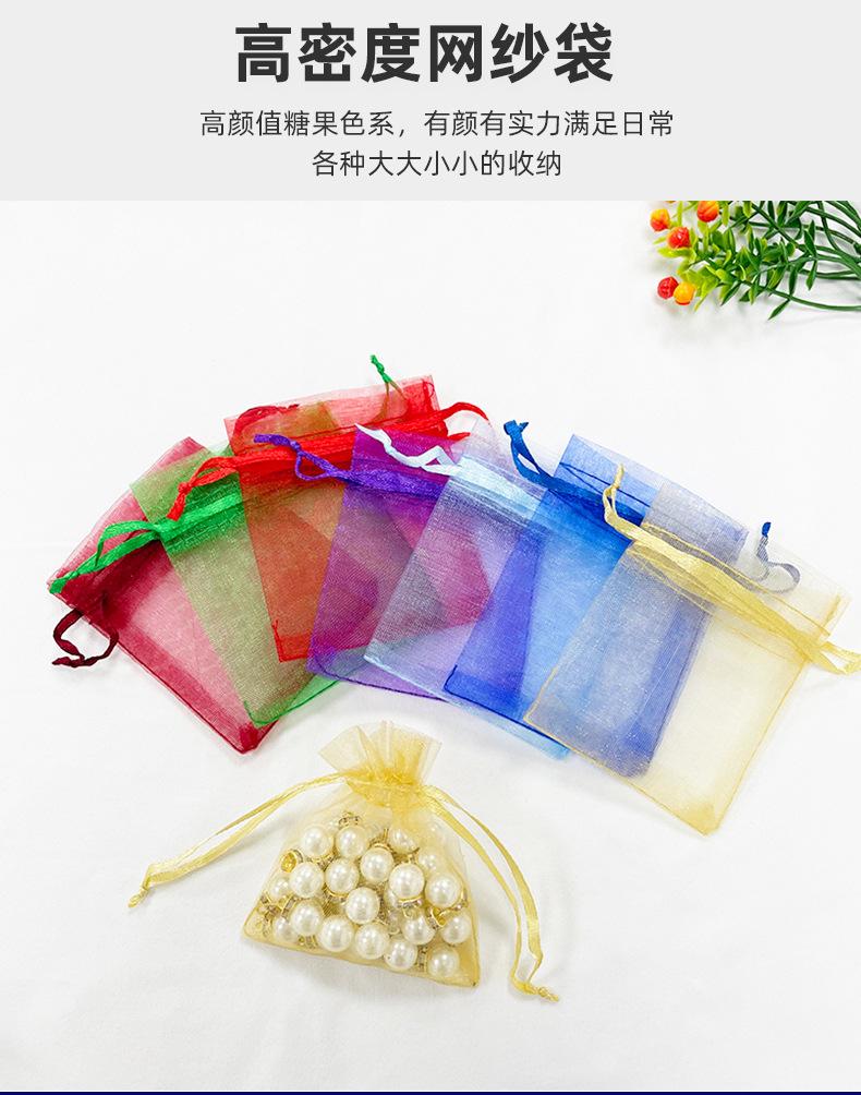 忠信发欧根纱_04.jpg
