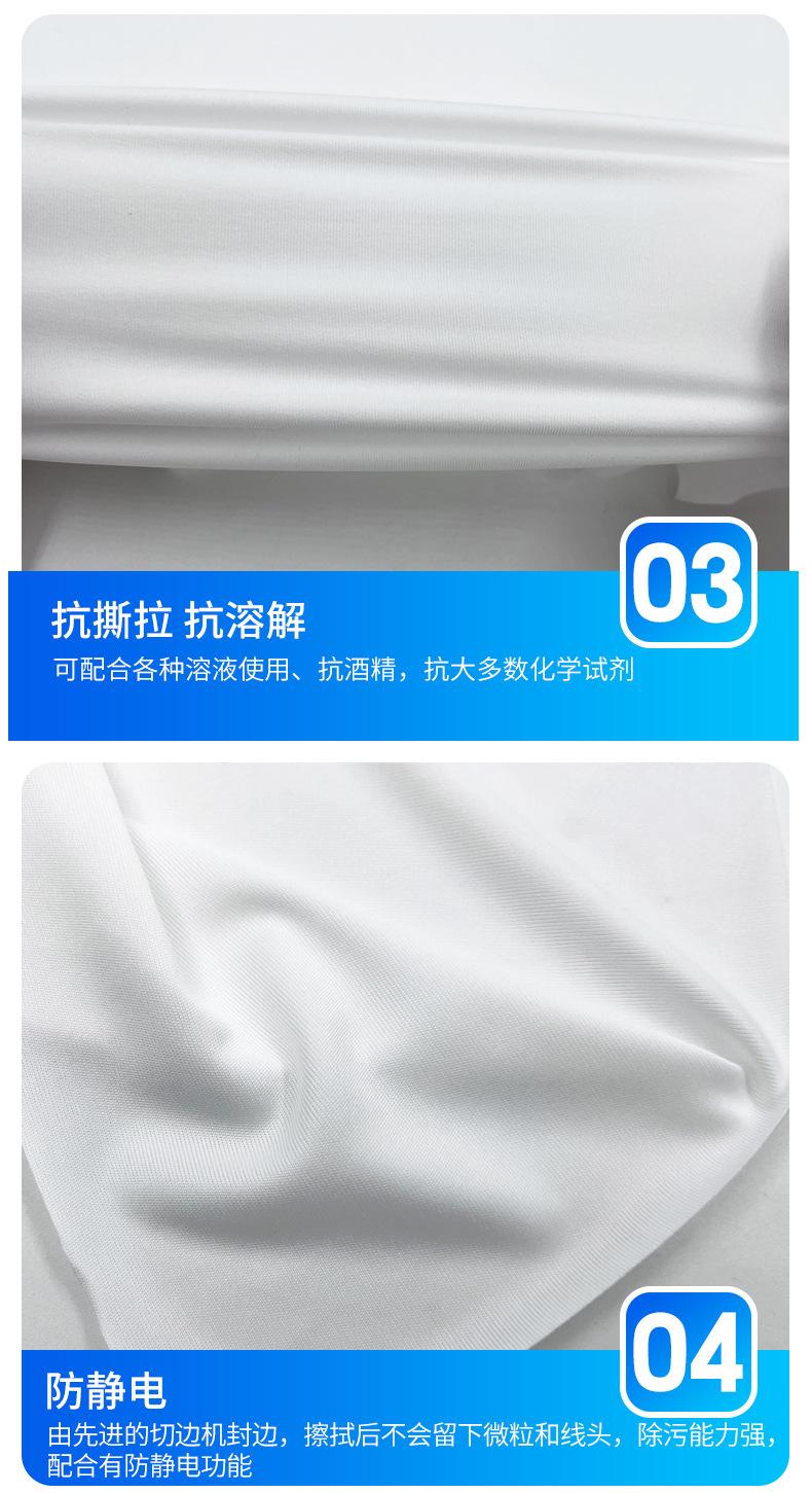 工业擦拭无尘布_05.jpg