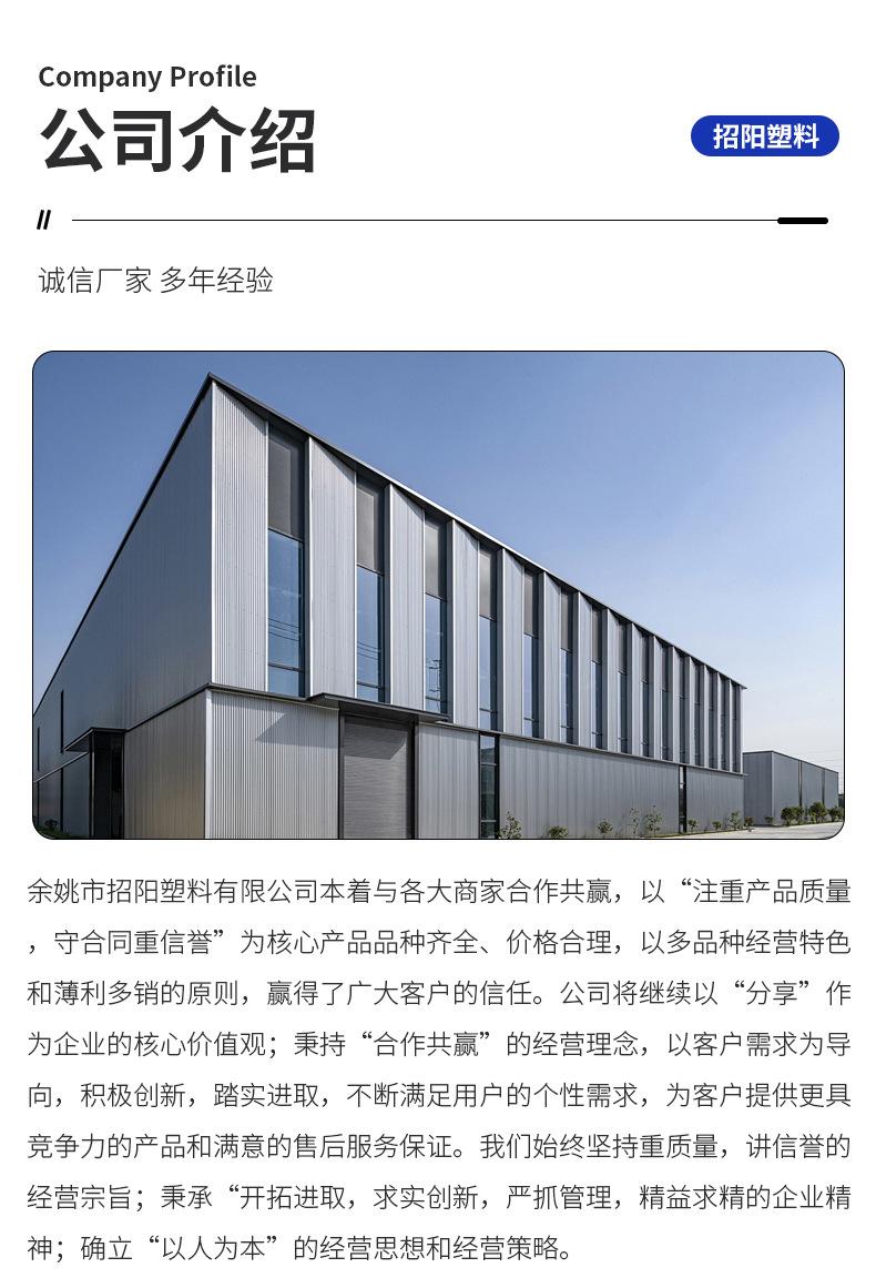 详情页_13