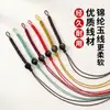 Cordón para Llavero Colgante Nudo Cuadrado con Hebilla Ajustable No. 72 Cordones Cordón Nudo Cuadrado Trenzado DIY Llavero Accesorios