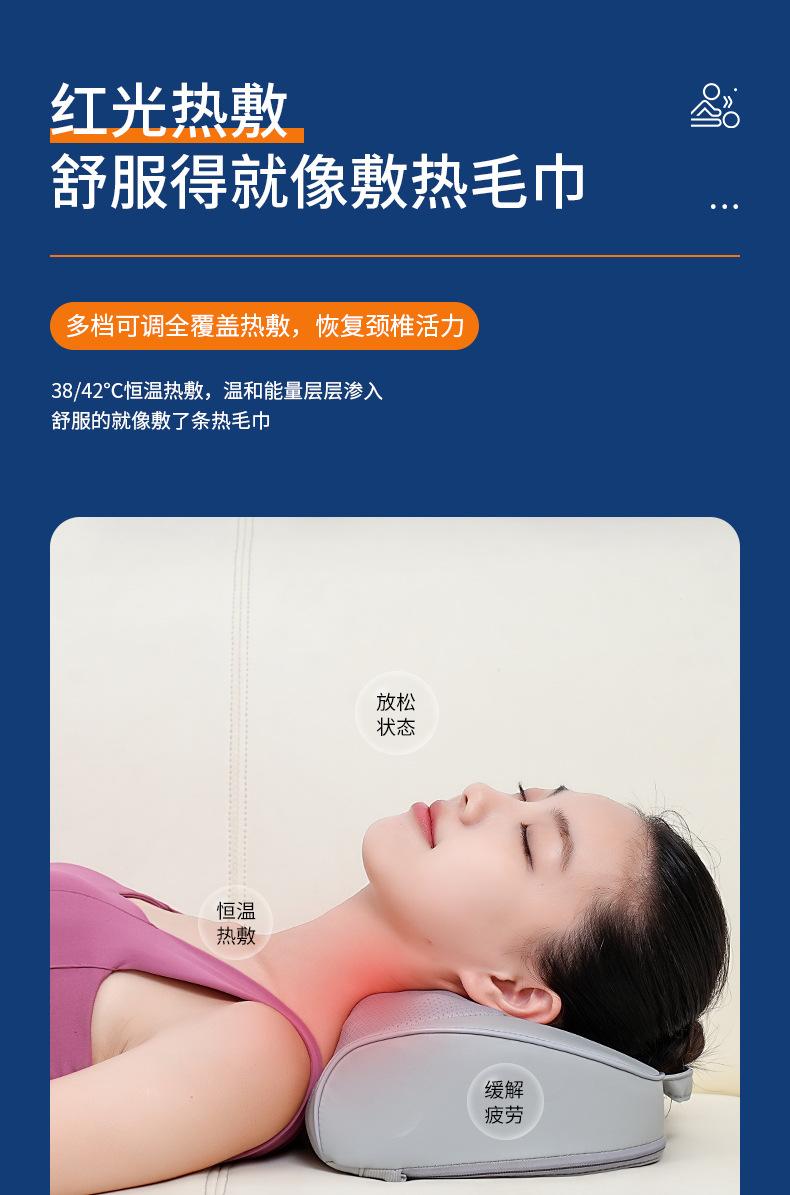 按摩枕套款_08.jpg