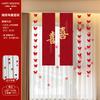 Banner de casamento pendurado pano Layout de quarto de casamento Personagens felizes terno Cerimônia de noivado de casamento Nova casa Decoração de quarto Manto matinal Fundo parede