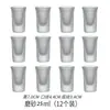 Soporte para Copa de Cóctel Arcoíris Brillante, Estante para Copas de Cóctel de Vidrio Esmerilado, Juego de Copas de Cóctel para Bar
