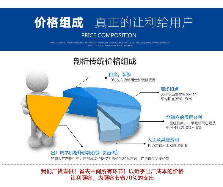 详情页_09.jpg