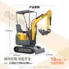 Excavadora Compacta de Orugas 15 Máquina de Gancho Pequeño Excavadora Pequeña Agrícola para el Hogar Demolición Interior Miniatura Hidráulica Máquina de Gancho Pequeño