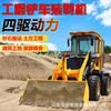 Cargador de carga y descarga equipo de ingeniería de construcción bulldozer transporte de ingeniería equipo de carga pequeño