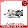 Adecuado para la válvula de control de velocidad de ralentí Mitsubishi MD614696