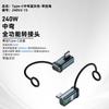 Adaptador de Lanyard Tipo-C de Funciones Completas de 240W Usb4 Transmisión de 80Gb Compatible con Portátil Thunderbolt 5 Disco Duro