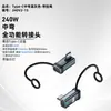 Adaptador de Extensión USB4.0 Tipo C Estéreo Macho a Hembra Adaptador de Función Completa de 240W con Correa Indicadora Luminosa