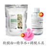 Polvo para Mascarilla Suave Especial de Salón de Belleza, Polvo para Mascarilla de Rosa, Polvo para Mascarilla Suave de Manzanilla Dorada, Polvo de Perla, Especialmente Diseñado para el Cuidado de la Piel