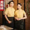 Ropa de Trabajo para Pastelería, Camisas de Manga Corta, Cafetería, Restaurante Occidental, Panadería, Restaurante de Barbacoa, Mesero, Hamburguesa, Pollo Frito, Restaurante de Comida Rápida