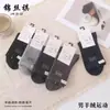 Calcetines de Cachemira para Hombre Estilo Otoño e Invierno 2026 Calcetines de Media Caña con Letras Calcetines Deportivos de Alta Elasticidad Calcetines de Media Caña Gruesos y Cálidos