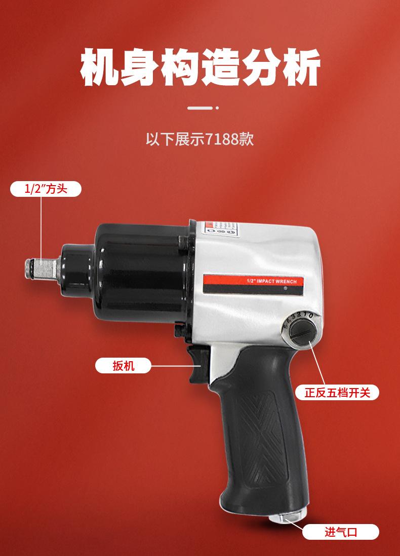 小风炮信息7188款.jpg