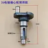 Acessórios para Martelo Elétrico Perfurador de Impacto Tipo 26 Acessórios de Montagem Universal Agulha do Pistão Rolamento Haste de Conexão com Anel de Borracha Montagem de Pino