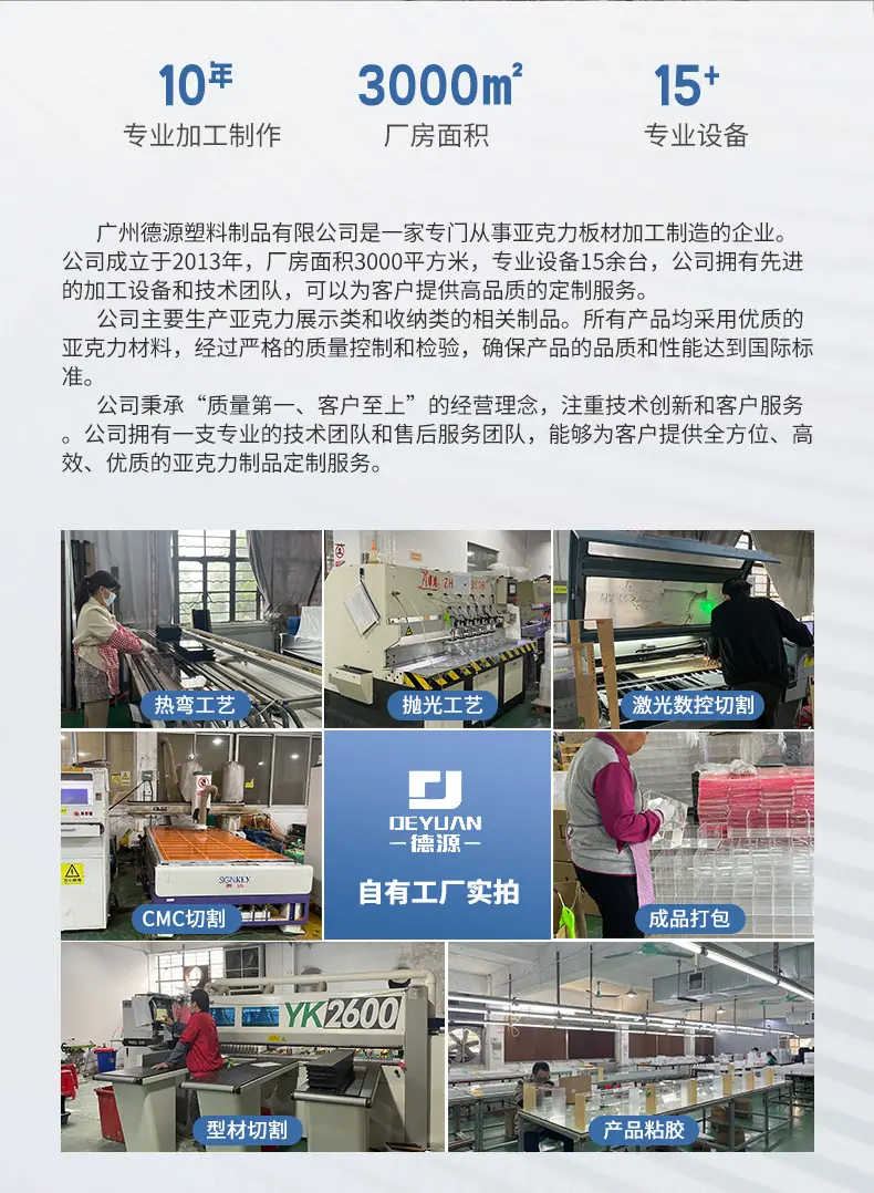 1688详情模块_02.jpg
