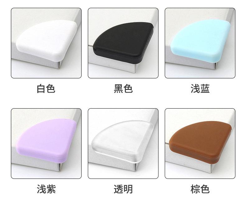 扇形防撞角_06.jpg