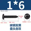 Tornillos Autorroscantes Redondos Endurecidos Negros de Acero al Carbono M1-M5 Tornillos Pequeños de Precisión Digital para Teléfono Cabeza Pan