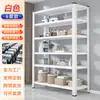 Estantería Multifuncional Estante de Almacenamiento Estante de Hierro Multicapa [Soporte para Comercio Exterior] [Soporte para Dropshipping]