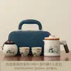 Conjunto de chá portátil para viagem em cerâmica Ru, filtro de porcelana Ru de alta qualidade, xícara para beber rapidamente, novo estilo chinês, acampamento ao ar livre e conjunto de chá para carro