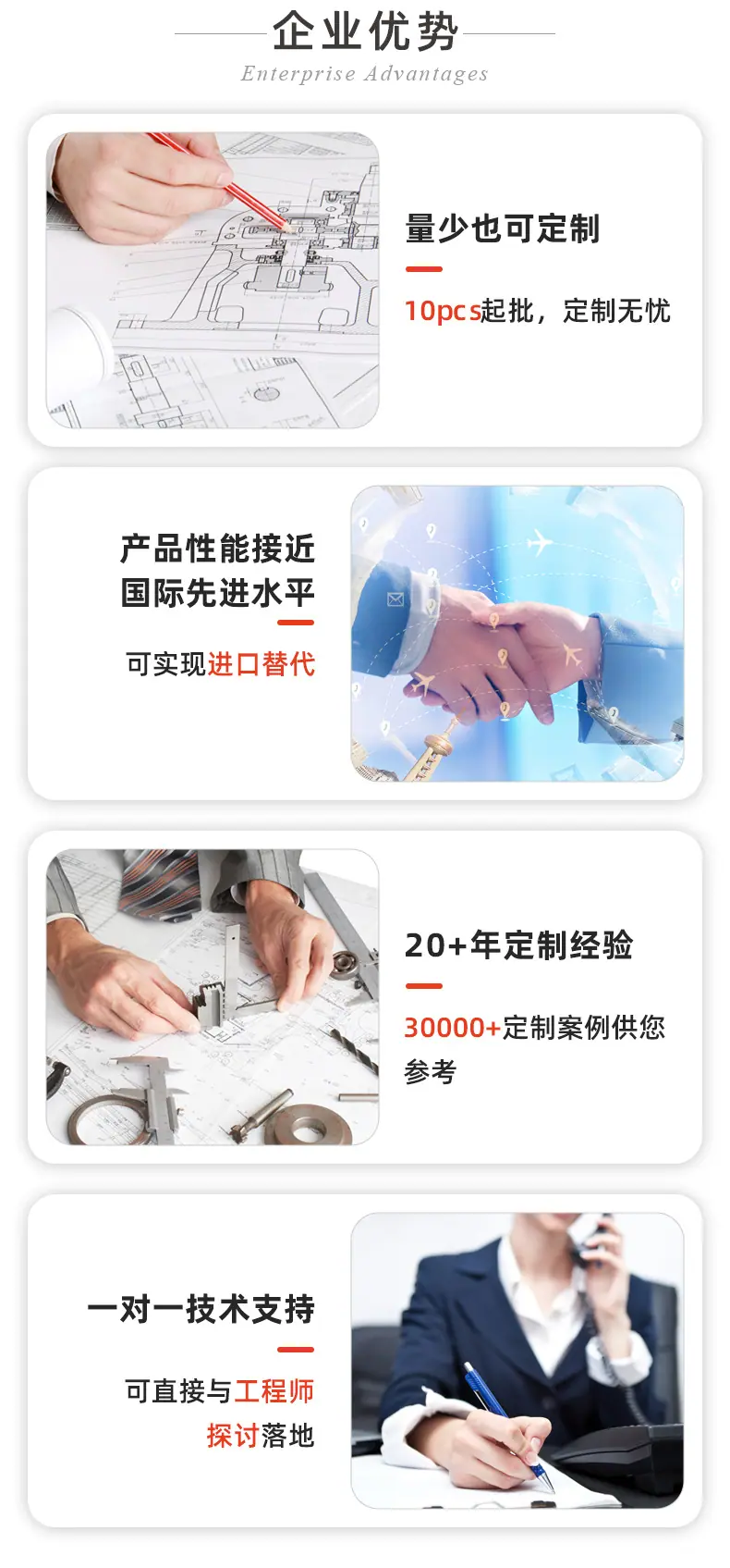纳米不锈钢曝气头_10