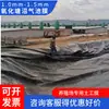 Geomembrana HDPE de Polietileno de Alta Densidad Doble Lisa/Simple Rugosa/Doble Rugosa para Presa de Relaves Relleno Sanitario Membrana Anti-Filtraciones