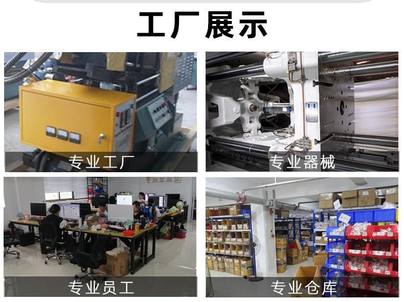 详情页_13.jpg