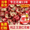 Pimiento Rojo Hanyuan 250g Pimienta de Cáñamo Especial de Sichuan Pimienta Tributo Pimienta Dahongpao Pimienta de Cáñamo Fresca Seca Comestible Pimienta