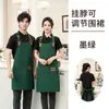 Delantal impermeable de lona con impresión de logo, correa ajustable para el cuello, bolsillos grandes, adecuado para trabajos de catering y tiendas de té de leche