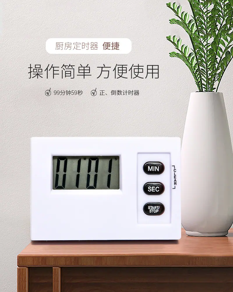 新华丰电子内页30_01
