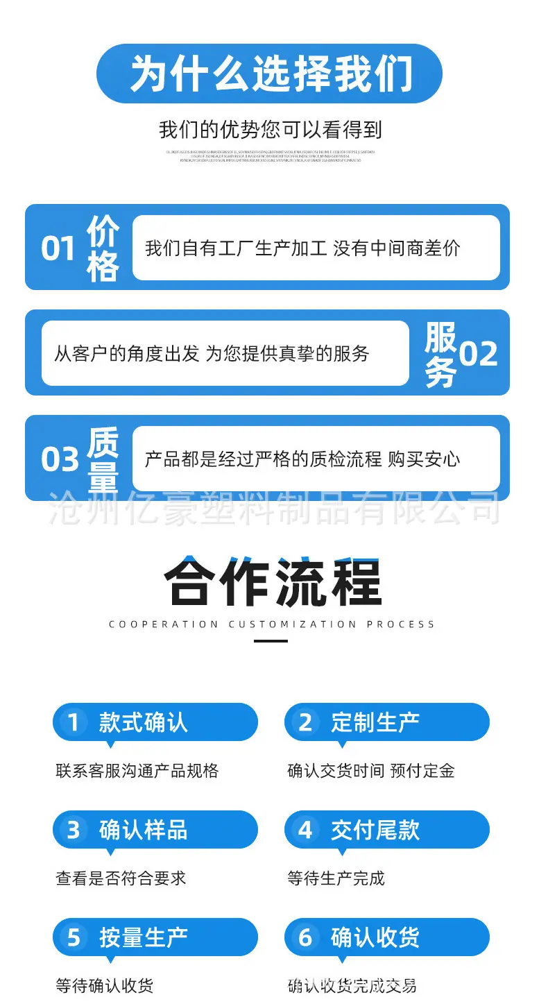 水桶1_10