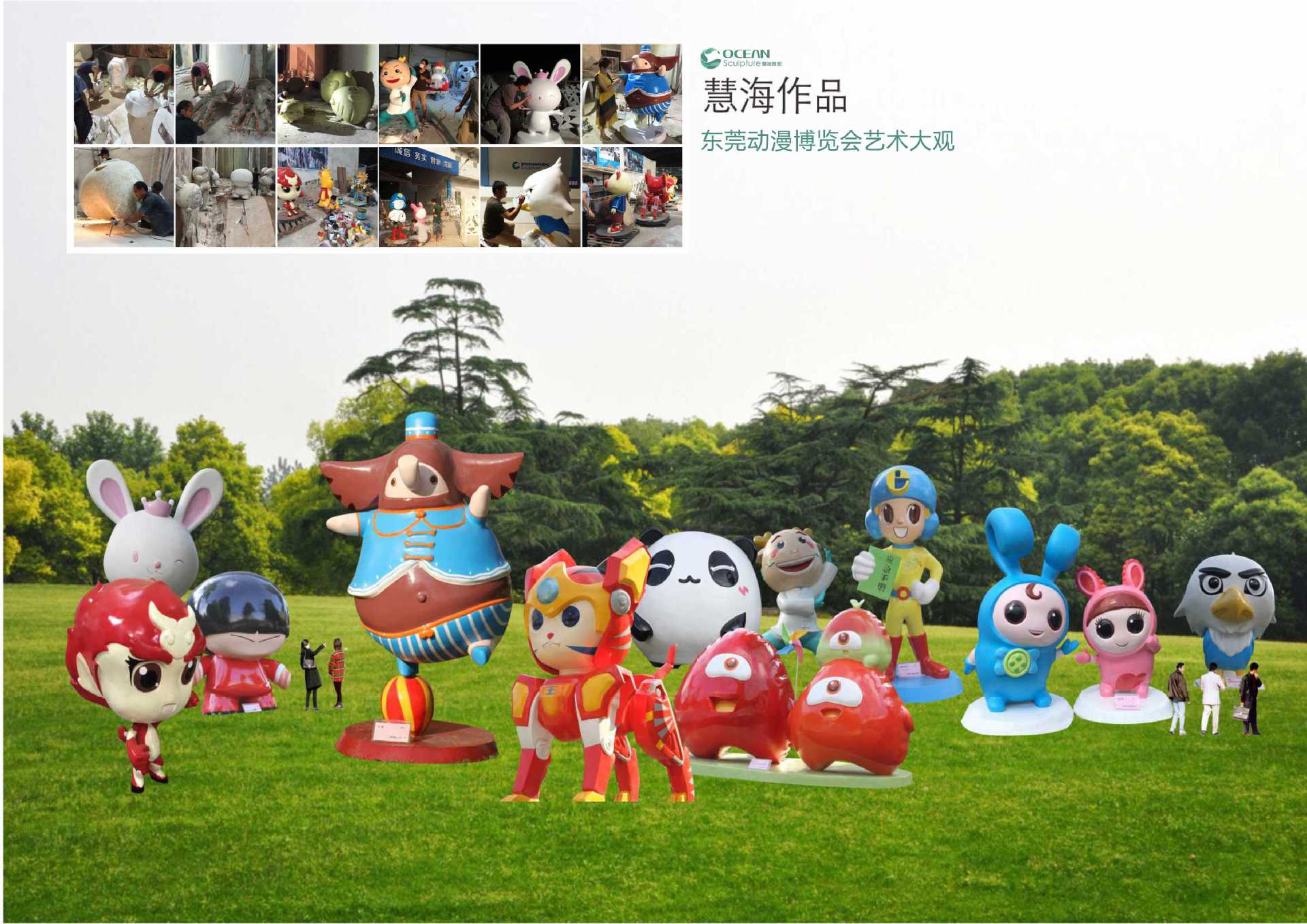 慧海2019版雕塑画册028.jpg