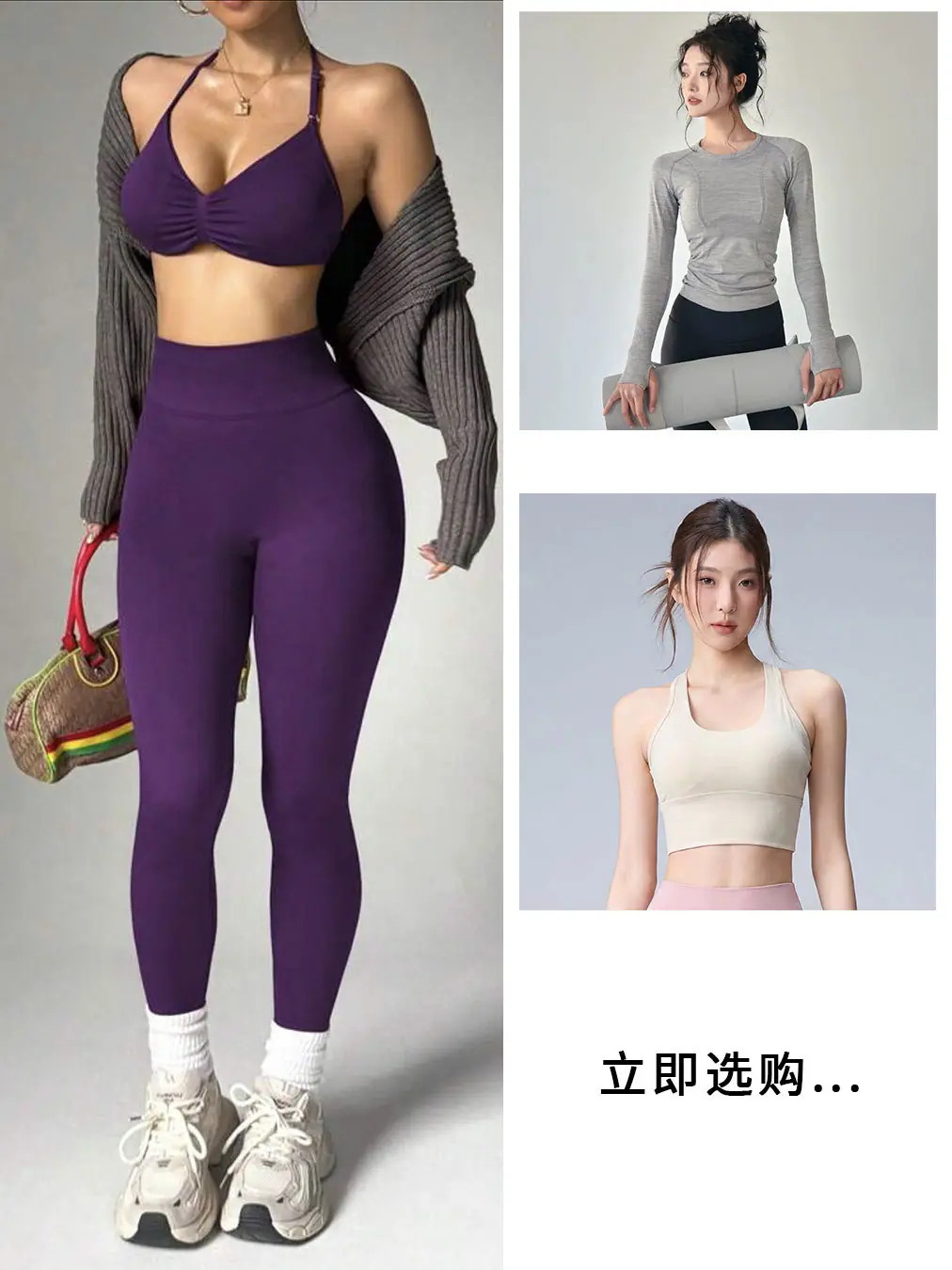 九分瑜伽裤