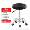 Silla de Ordenador para el Hogar Silla con Respaldo Elevable Belleza Simple Taburete Redondo Recepción Taburete Alto Taburete de Bar Silla para Personal Celebridad de Internet