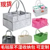 Bolsa de fieltro multifuncional para pañales de mamá para salidas, bolsa de almacenamiento cuadrada para pañales de bebé