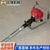 Compactador de impacto de combustión interna, diseñado para reparaciones rápidas en tragaluces, con un mecanismo de impacto de dos tiempos, fácil de usar y que permite un movimiento rápido y conveniente hacia arriba y hacia abajo