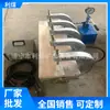 Reparador de Puntos de Cinta Tipo Ddq Máquina Reparadora de Correa para Perforaciones Parciales en Áreas Pequeñas para Diversas Cintas