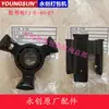 Colección Completa de Accesorios para Máquina Selladora Automática Yongchuang Rodillo de Malla Unidireccional Rueda Motriz Rueda de Correa Rodillo de Goma Accesorios para Máquina Selladora