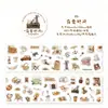 Serie de Cartas del Otoño Crepuscular Cinta PET Troquelada Iconos Retro de Collage para Hornear Comida Cinta 6 Diseños
