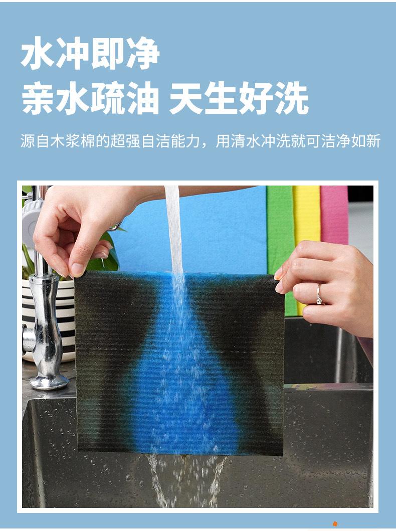 木浆棉洗碗抹布_06.jpg
