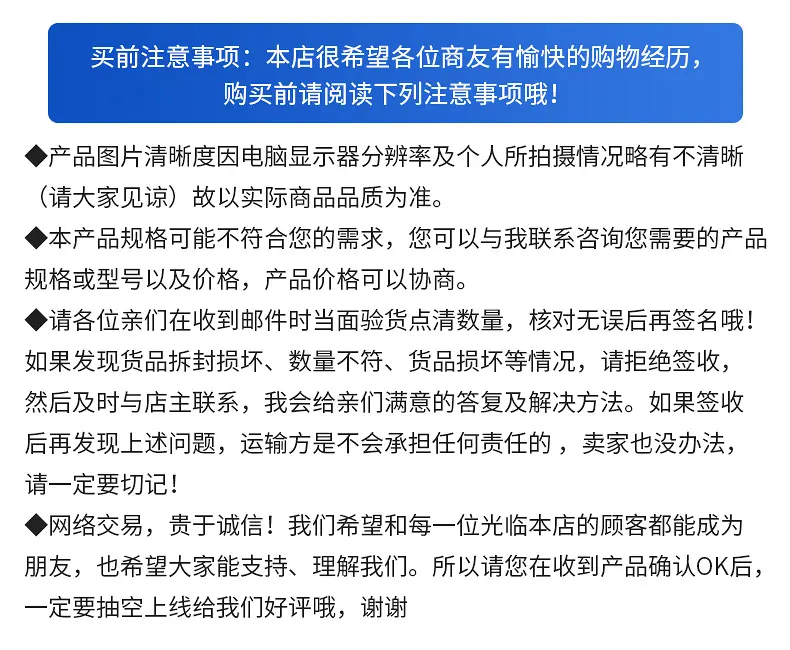储能变流器详情_27