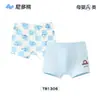 ¡Oferta Especial! Ropa interior para niñosRopa interior para niños Boxer para bebé Algodón Clase a Pantaloncillos para bebé Venta al por mayor