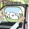 Parasol para Coche de Dibujos Animados Lindo, Cuadrado Plegable Aislante del Calor, Parasol Estático para Ventana de Coche para Ventanas Laterales, Parasol Universal